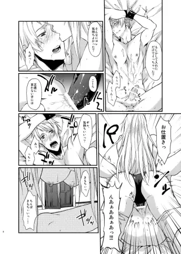 [Echo Jiro] Orgy Fhentai - Page 7