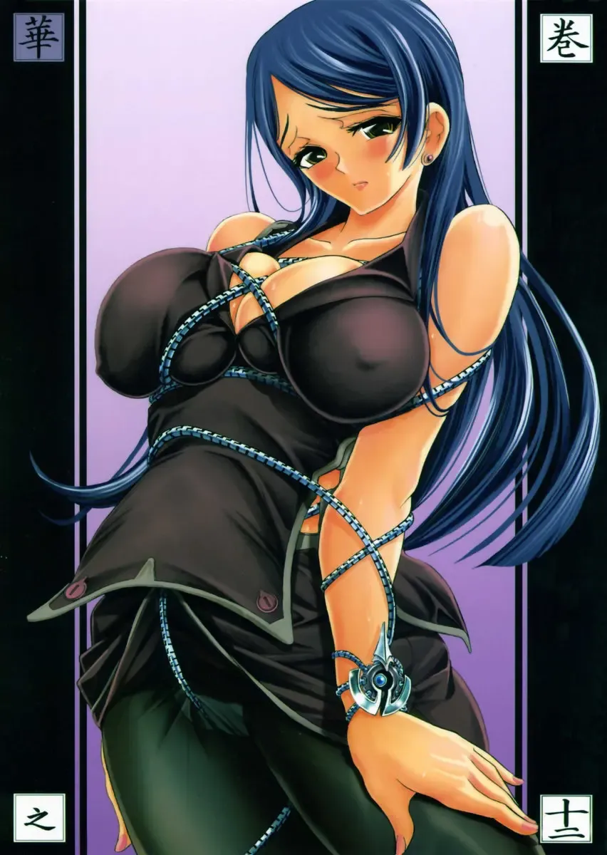 [Kawaraya A-ta] Hana - Maki no Juuni - Hana no Yaiba Fhentai - Page 42