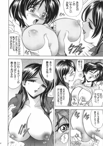 [Kawaraya A-ta] Hana - Maki no Juuni - Hana no Yaiba Fhentai - Page 21