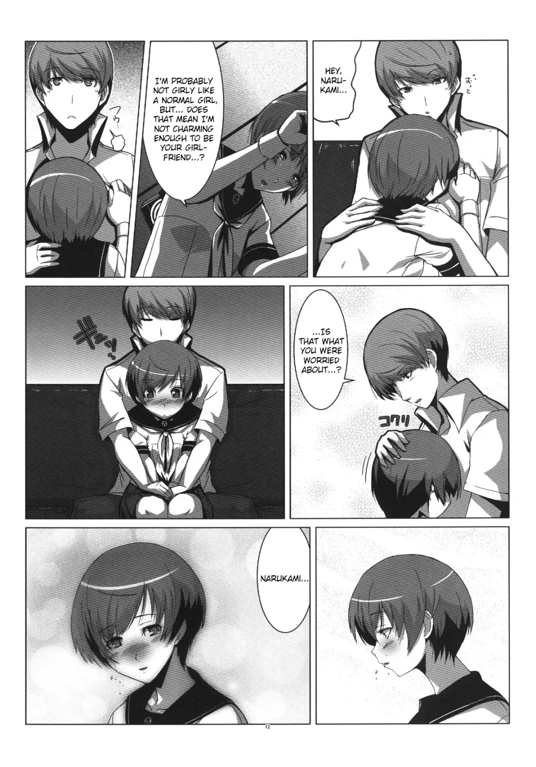 Persona4G Teki Seisai Sensou Fhentai - Page 12