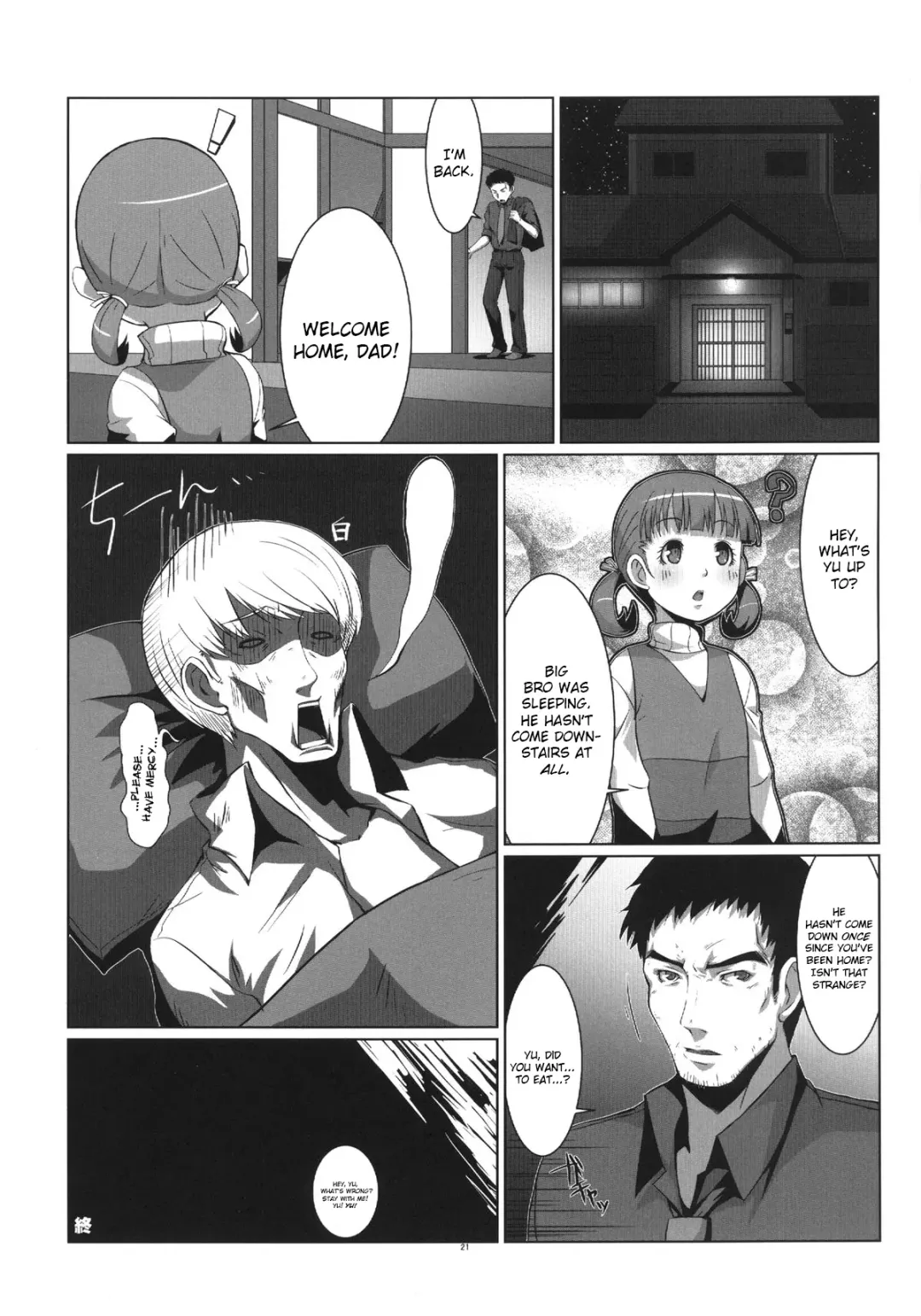 Persona4G Teki Seisai Sensou Fhentai - Page 21