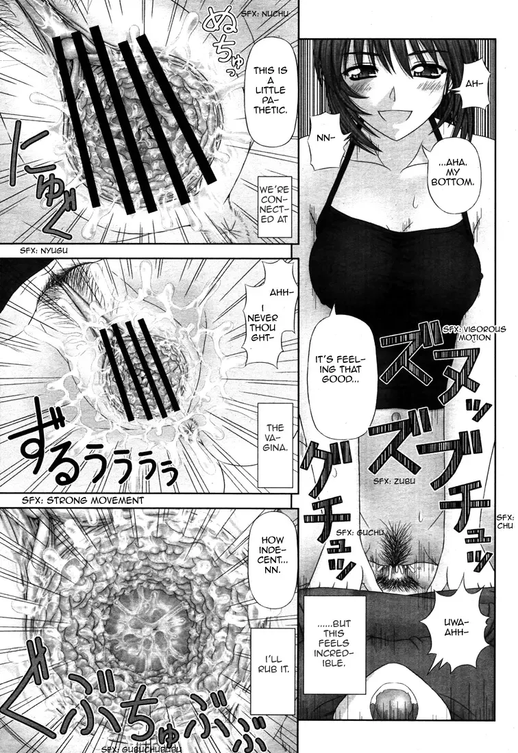 [Kanaisei Jitenshasougyou] Imouto no Ashimoto de | Under My Little Sister's Feet Fhentai - Page 19