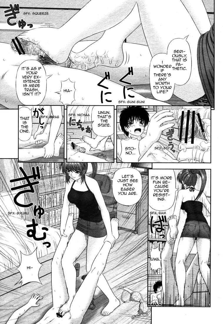 [Kanaisei Jitenshasougyou] Imouto no Ashimoto de | Under My Little Sister's Feet Fhentai - Page 9