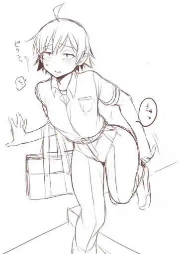 [Cr-r] Mainichi Tanetsuke Sare te Mesu no Karada ni Natta Hachiman ga Hamerare nagara Shanyuu Suru Manga Fhentai - Page 16