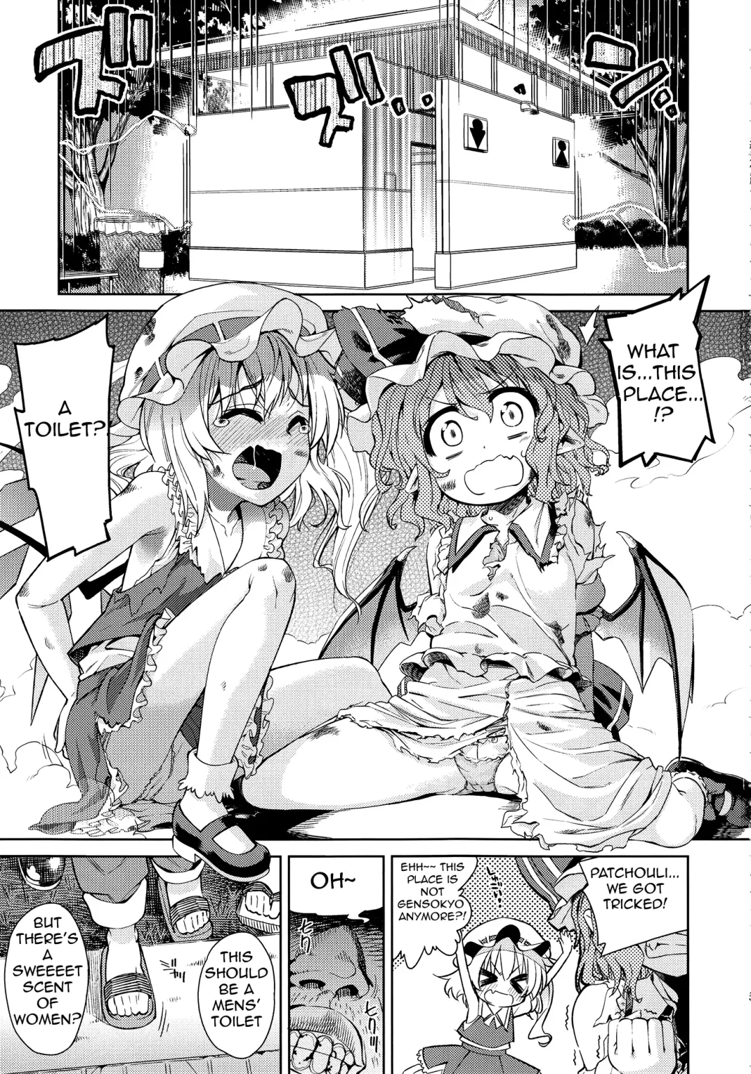 [Gengorou - Mikage Baku] Koushuu Benjo Fhentai - Page 1