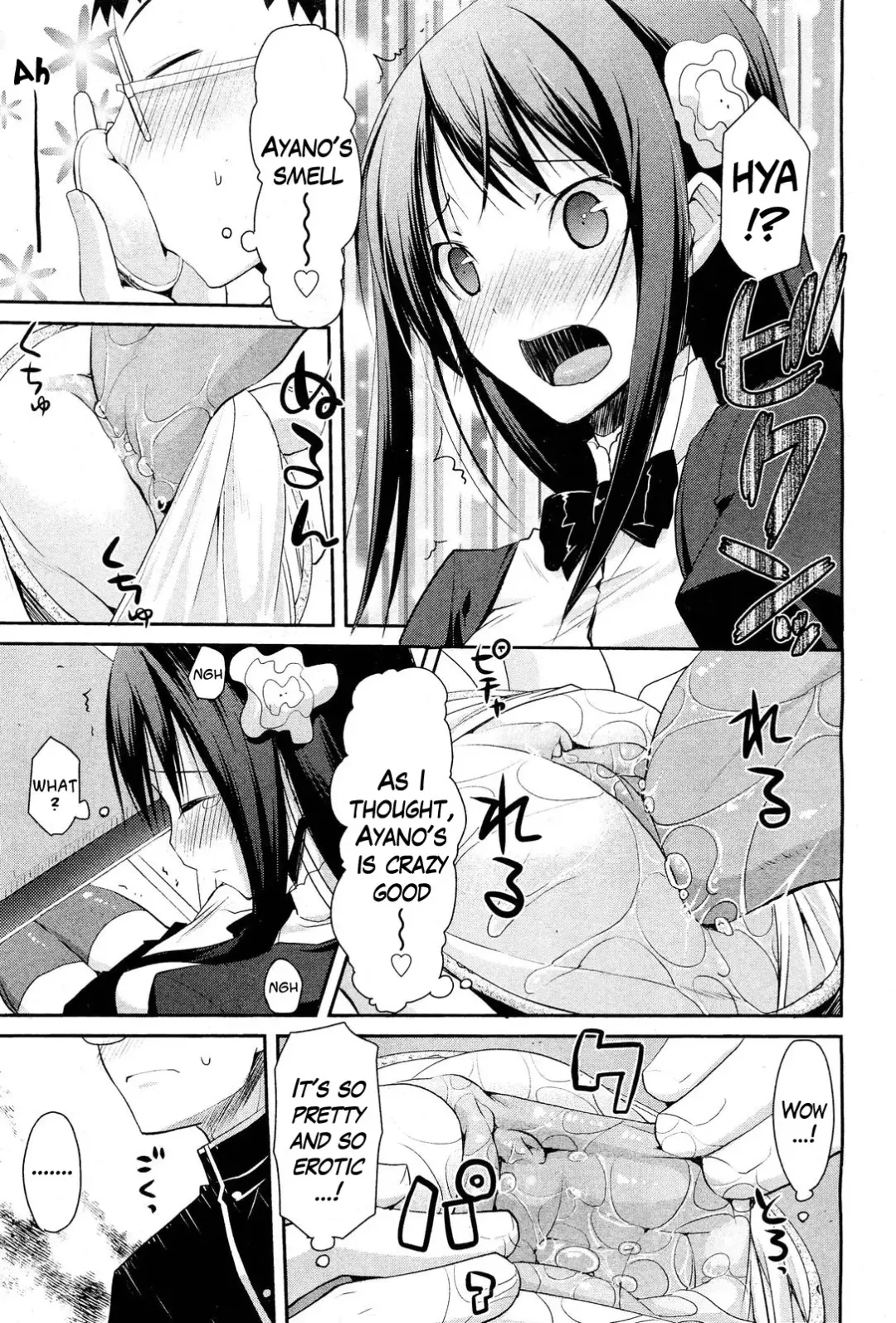 [Taropun] Linked Mirror (decensored) Fhentai - Page 11