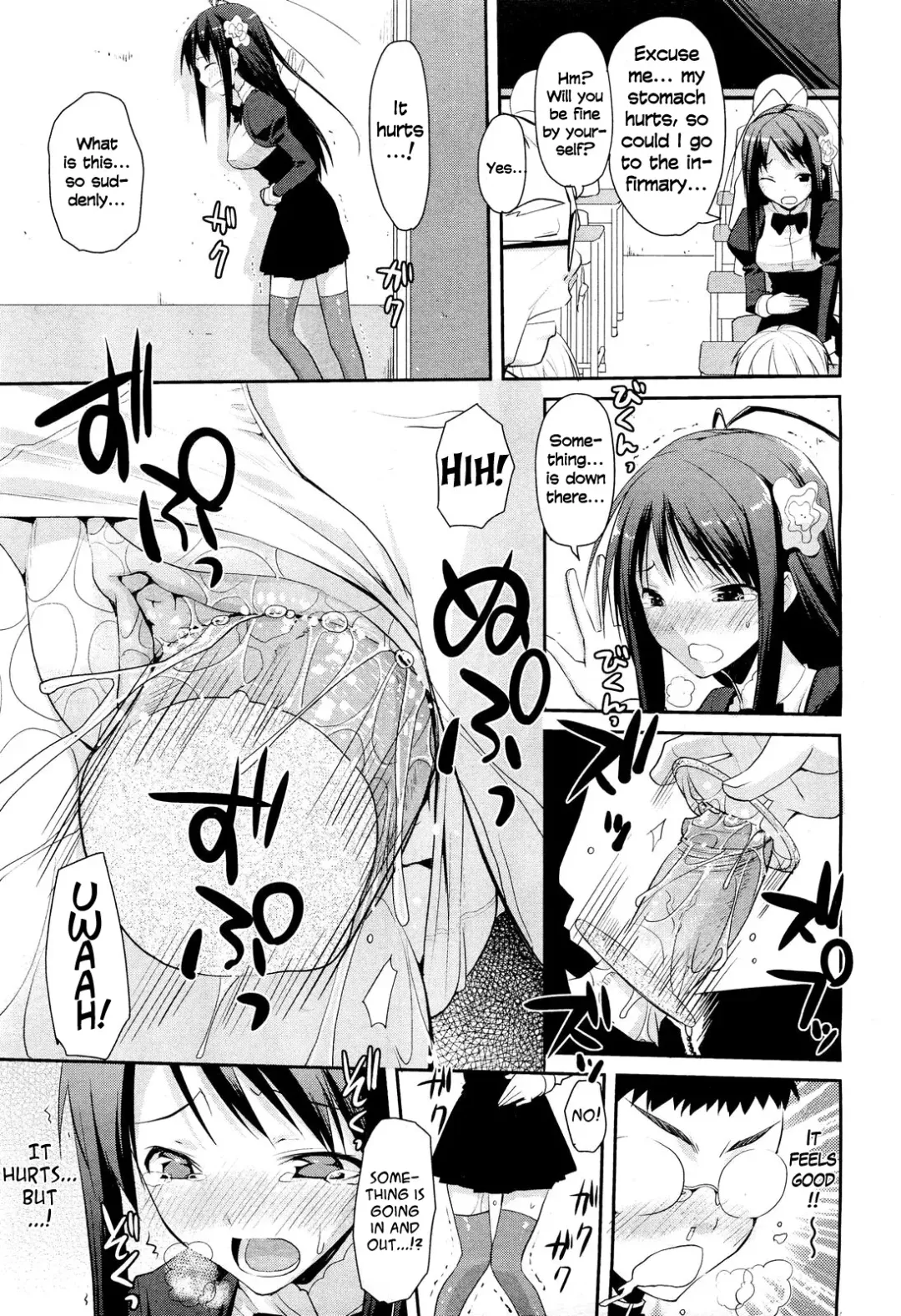 [Taropun] Linked Mirror (decensored) Fhentai - Page 13
