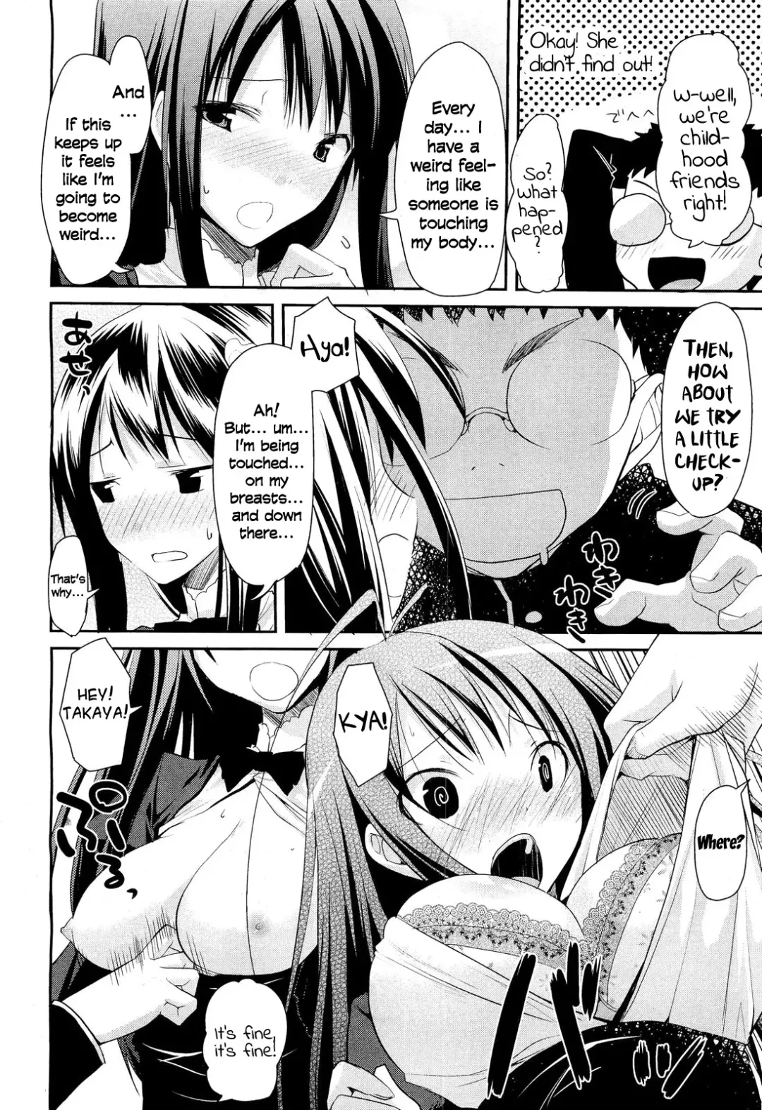[Taropun] Linked Mirror (decensored) Fhentai - Page 20