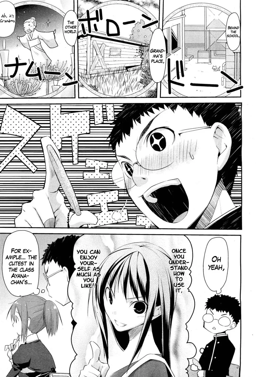 [Taropun] Linked Mirror (decensored) Fhentai - Page 5