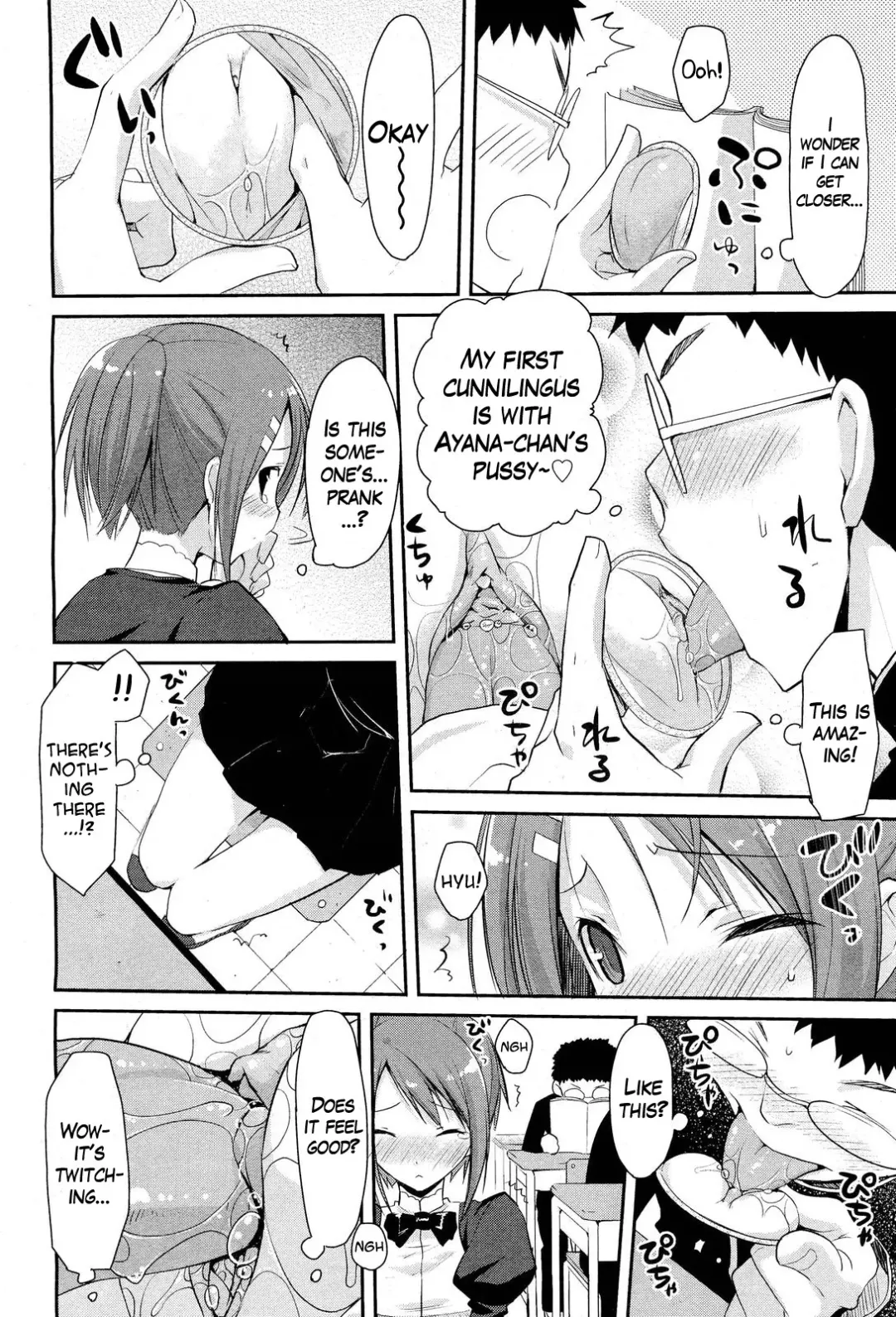 [Taropun] Linked Mirror (decensored) Fhentai - Page 8