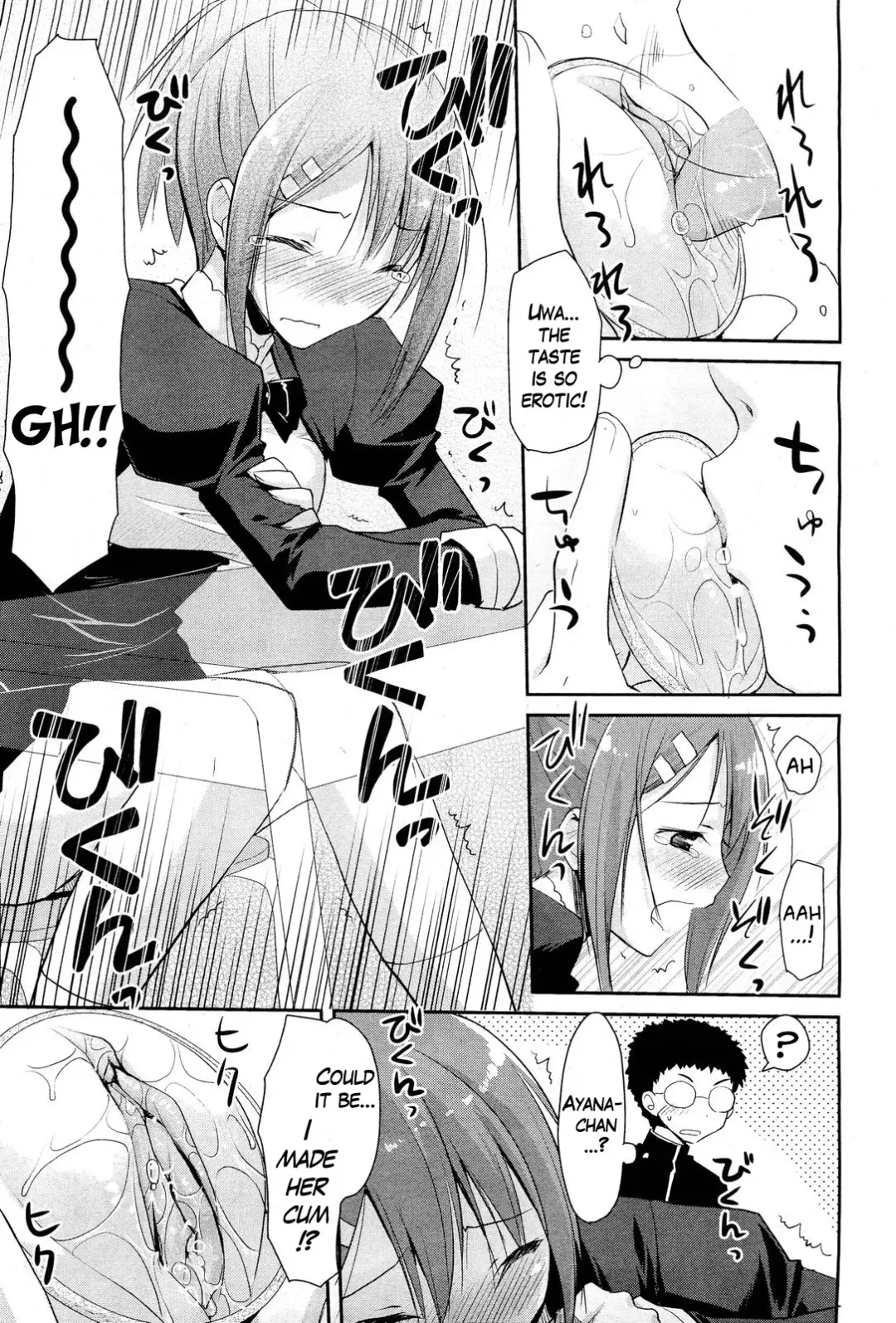 [Taropun] Linked Mirror (decensored) Fhentai - Page 9