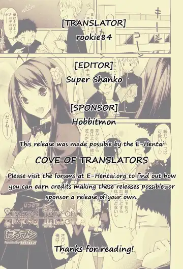 [Taropun] Linked Mirror (decensored) Fhentai - Page 29