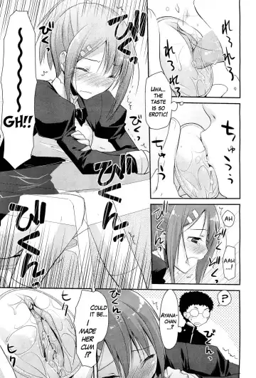 [Taropun] Linked Mirror (decensored) Fhentai - Page 9