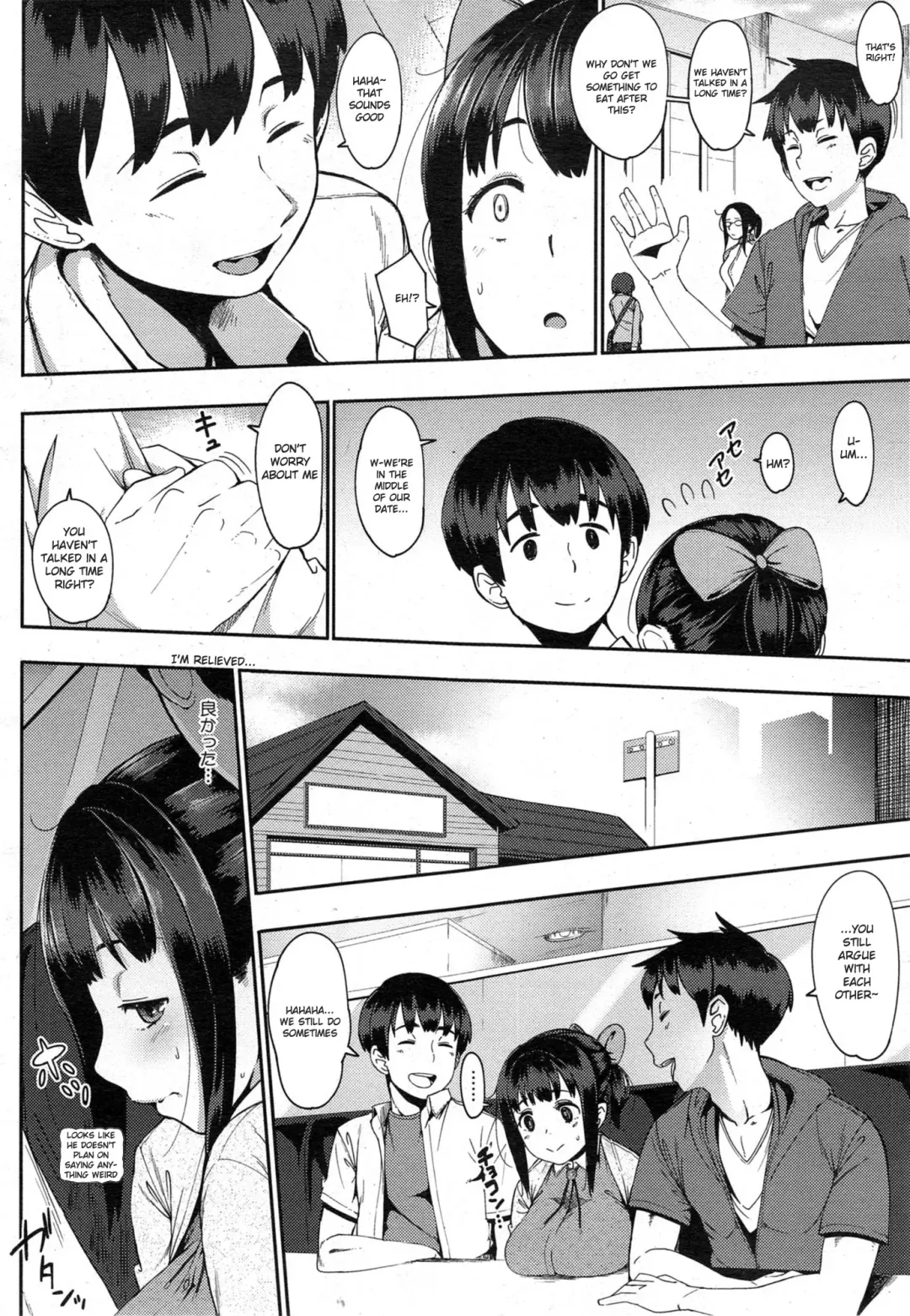 [Rocket Monkey] Hisashiburi - It's Been a Long Time! Fhentai - Page 4