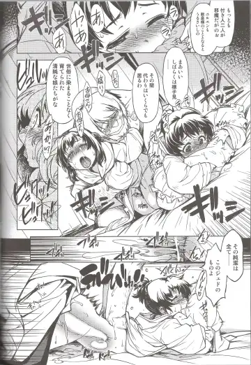 [Mil] Freya Shinden e Youkoso Ho Fhentai - Page 22