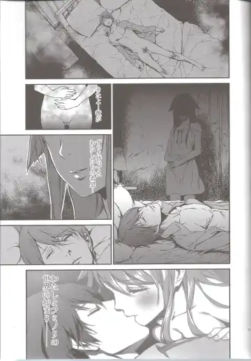 [Ikujinashi No Fetishist] Okaerinasai Fhentai - Page 21