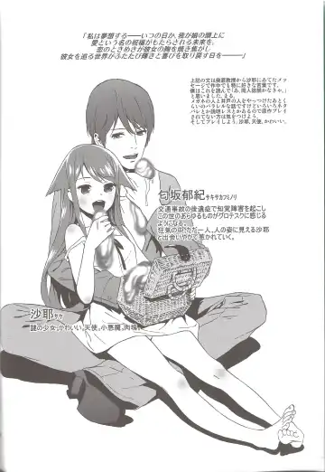 [Ikujinashi No Fetishist] Okaerinasai Fhentai - Page 4