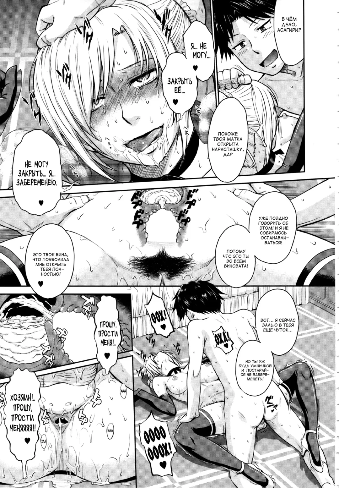 [Tsukino Jyogi] Zannen Ouji to Dokuzetsu Maid |  Пафосный принц и язва-служанка Ch. 1-2 + 2.5 Fhentai - Page 23