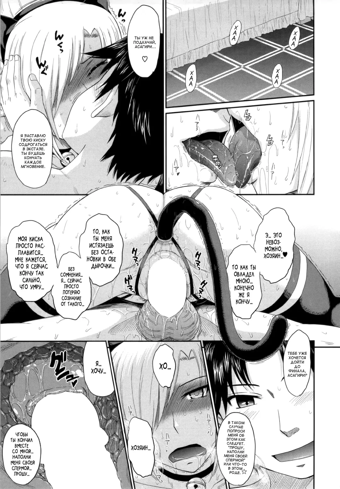 [Tsukino Jyogi] Zannen Ouji to Dokuzetsu Maid |  Пафосный принц и язва-служанка Ch. 1-2 + 2.5 Fhentai - Page 55