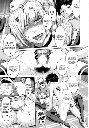 [Tsukino Jyogi] Zannen Ouji to Dokuzetsu Maid |  Пафосный принц и язва-служанка Ch. 1-2 + 2.5 Fhentai - Page 23