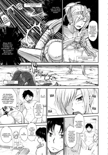 [Tsukino Jyogi] Zannen Ouji to Dokuzetsu Maid |  Пафосный принц и язва-служанка Ch. 1-2 + 2.5 Fhentai - Page 31