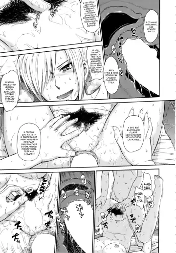 [Tsukino Jyogi] Zannen Ouji to Dokuzetsu Maid |  Пафосный принц и язва-служанка Ch. 1-2 + 2.5 Fhentai - Page 35