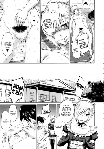 [Tsukino Jyogi] Zannen Ouji to Dokuzetsu Maid |  Пафосный принц и язва-служанка Ch. 1-2 + 2.5 Fhentai - Page 47