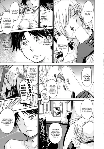 [Tsukino Jyogi] Zannen Ouji to Dokuzetsu Maid |  Пафосный принц и язва-служанка Ch. 1-2 + 2.5 Fhentai - Page 5