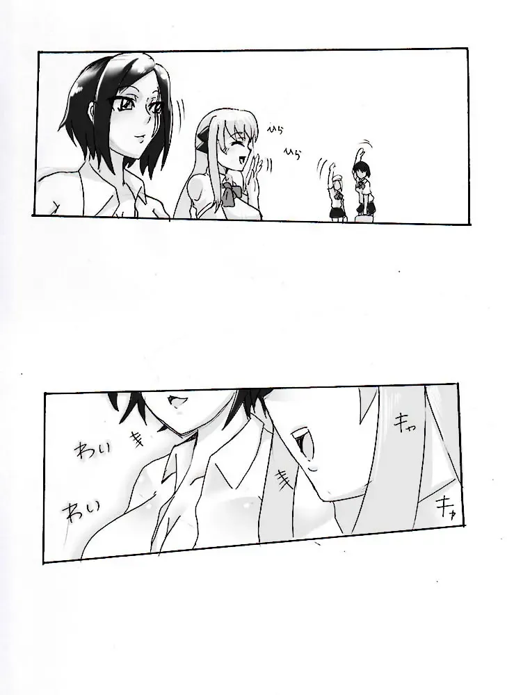 [Taroro] Futanariko no Koubi Manga Fhentai - Page 1