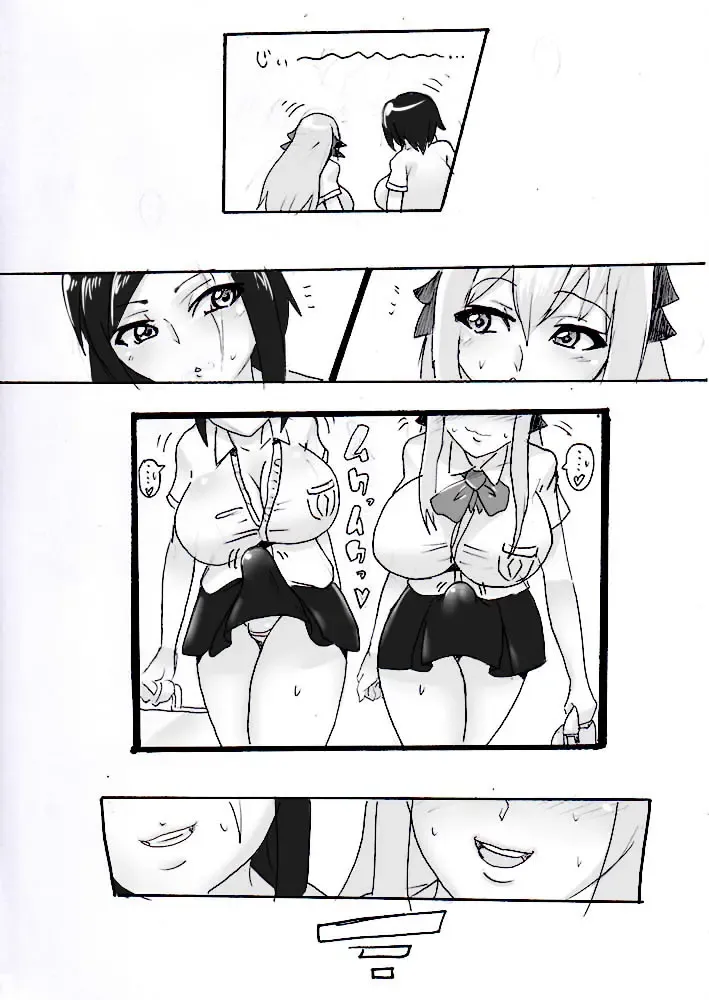 [Taroro] Futanariko no Koubi Manga Fhentai - Page 3