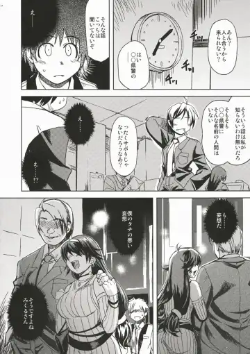 [Mil] MIXED-REAL Fhentai - Page 23