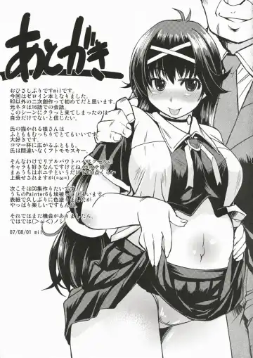 [Mil] MIXED-REAL Fhentai - Page 24