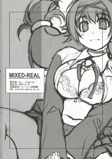 [Mil] MIXED-REAL Fhentai - Page 25