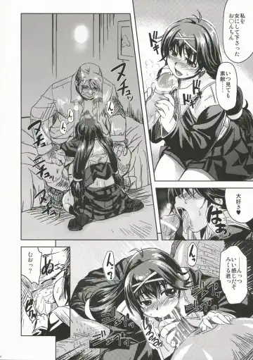 [Mil] MIXED-REAL Fhentai - Page 7