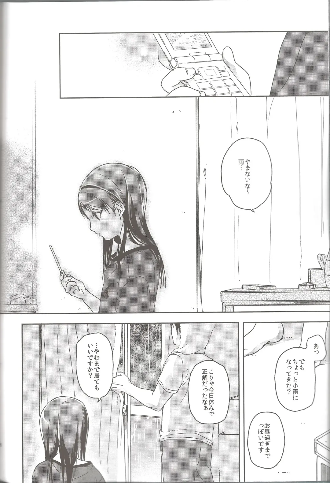 [Nakamura Kuzuyu] Hydrangea Fhentai - Page 25