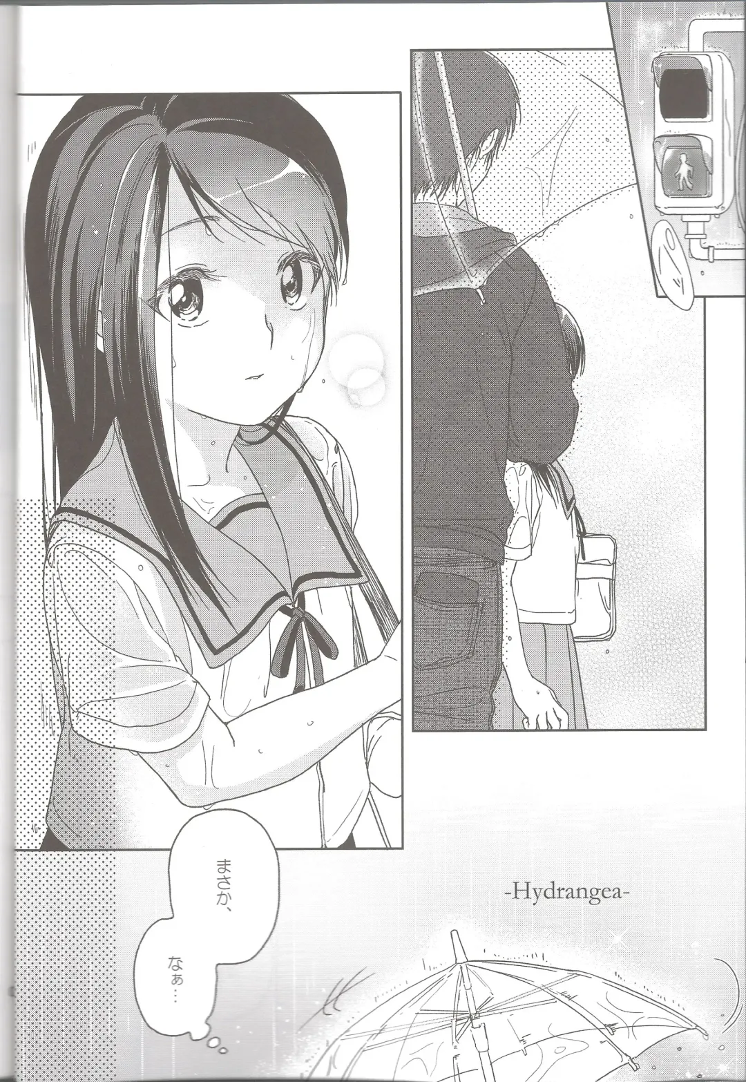 [Nakamura Kuzuyu] Hydrangea Fhentai - Page 3