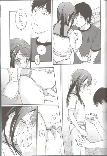 [Nakamura Kuzuyu] Hydrangea Fhentai - Page 10