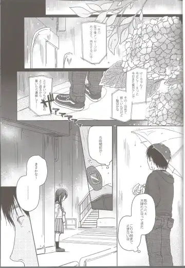 [Nakamura Kuzuyu] Hydrangea Fhentai - Page 2