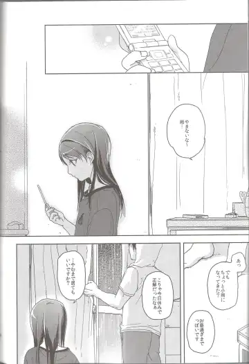 [Nakamura Kuzuyu] Hydrangea Fhentai - Page 25