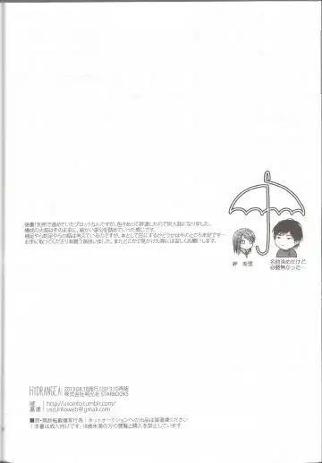 [Nakamura Kuzuyu] Hydrangea Fhentai - Page 28