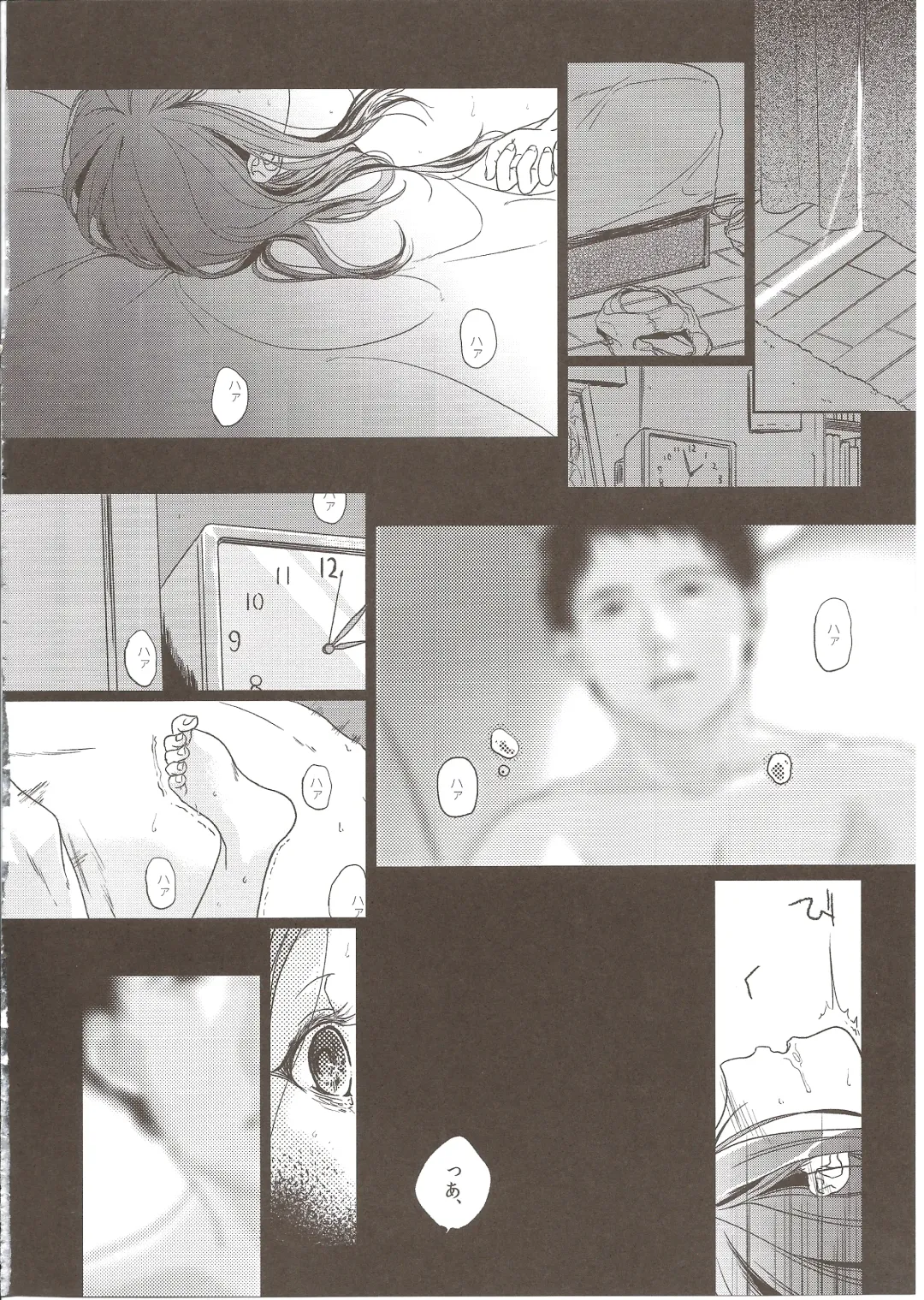 [Nakamura Kuzuyu] MEMORIA Fhentai - Page 12