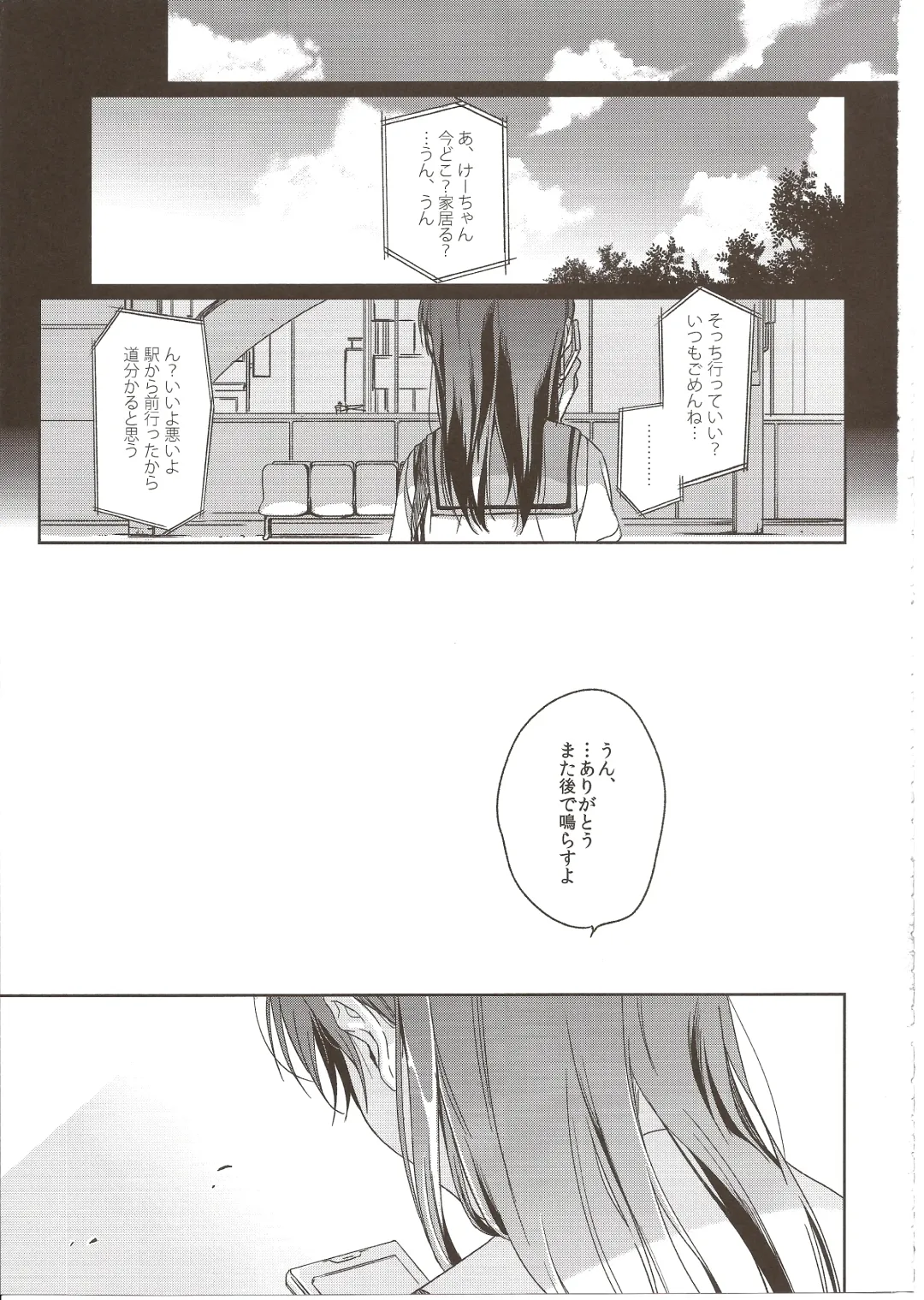 [Nakamura Kuzuyu] MEMORIA Fhentai - Page 3