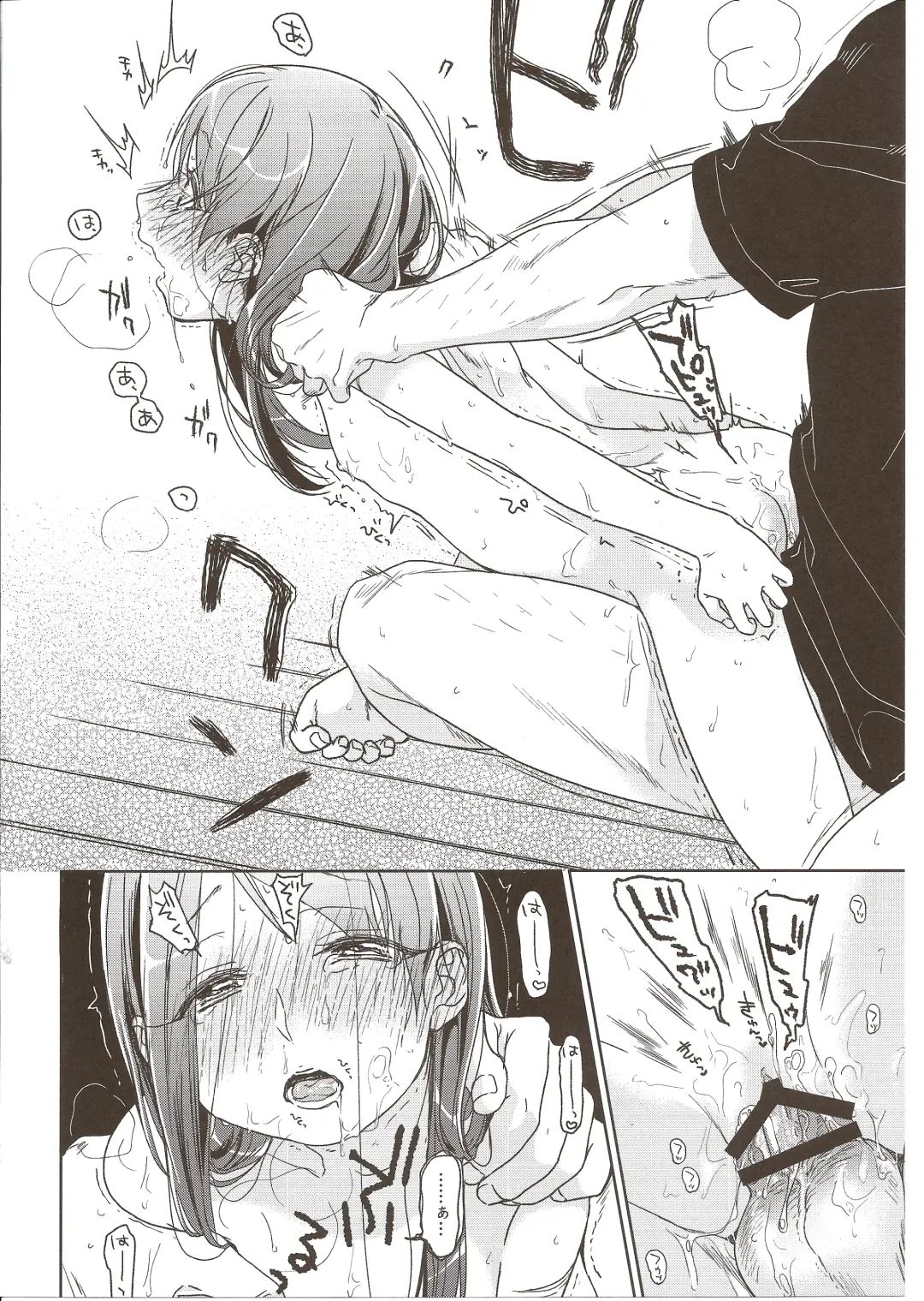 [Nakamura Kuzuyu] MEMORIA Fhentai - Page 30