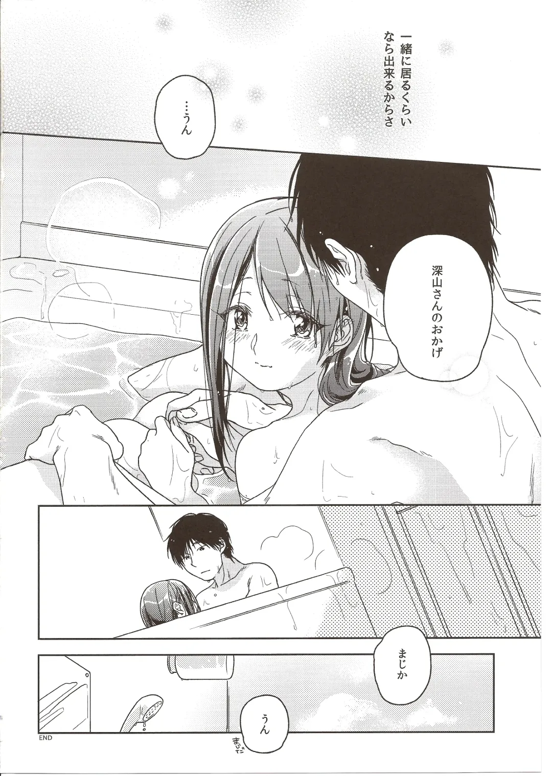 [Nakamura Kuzuyu] MEMORIA Fhentai - Page 34