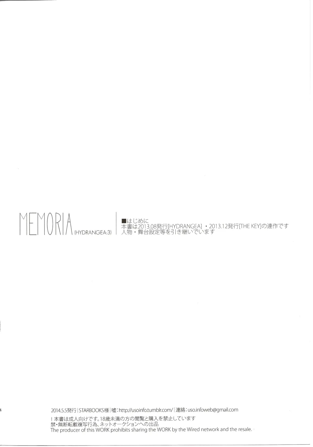 [Nakamura Kuzuyu] MEMORIA Fhentai - Page 4