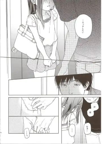 [Nakamura Kuzuyu] MEMORIA Fhentai - Page 16