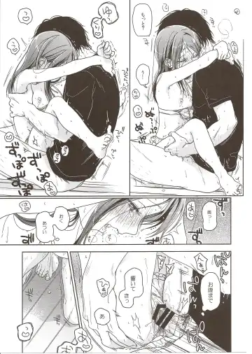 [Nakamura Kuzuyu] MEMORIA Fhentai - Page 25
