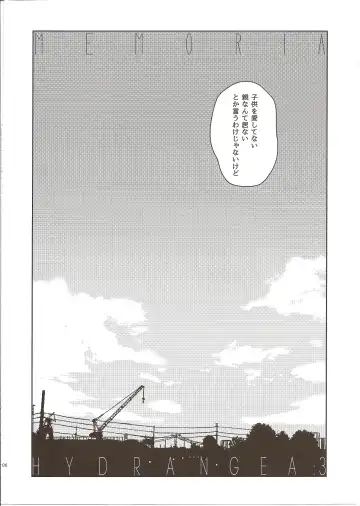 [Nakamura Kuzuyu] MEMORIA Fhentai - Page 6