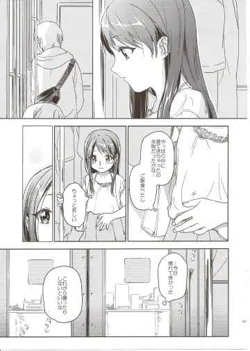 [Nakamura Kuzuyu] MEMORIA Fhentai - Page 7