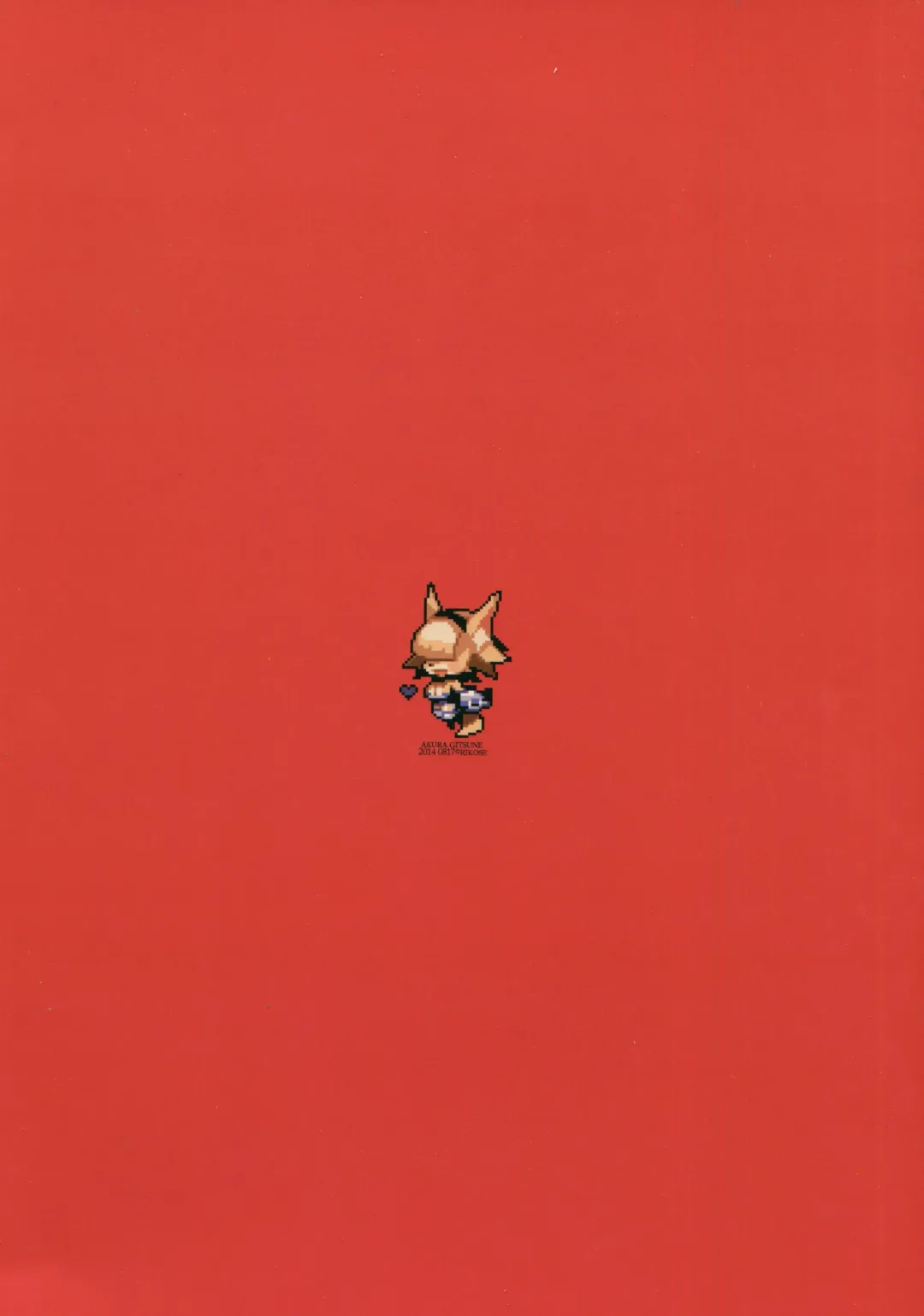 [Rikose] Akura Gitsune Fhentai - Page 26